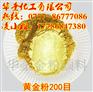 注塑超闪黄金粉PP，PE专用999黄金粉