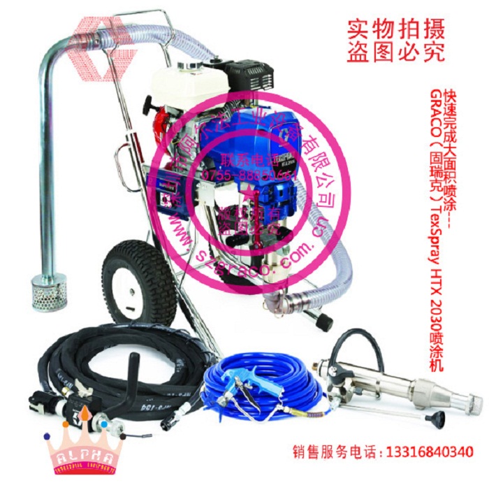 美国固瑞克2030腻子喷涂机 固瑞克喷涂机 2030喷涂机