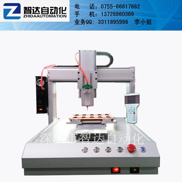 智达自动化ZD-331全自动点胶机 打胶机&nbsp;&nbsp;ZD331点胶机&nbsp;&nbsp;全自动打胶机