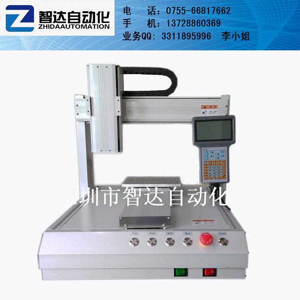 智达自动化ZD-331运动平台&nbsp;&nbsp;331平台&nbsp;&nbsp;三轴运动平台