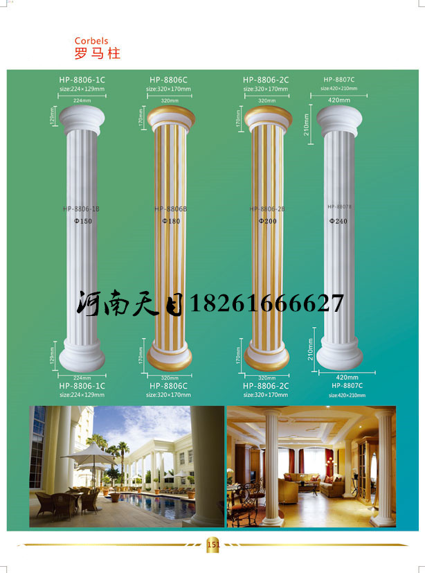 GRC欧式构件厂家 找天目逆源厂家直销  郑州GRC欧式构件  郑州构件厂家  GRC构件厂家