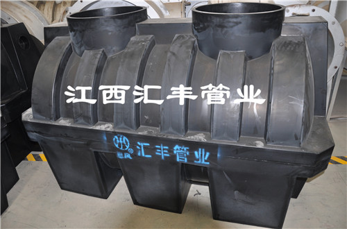 江西汇丰新农村建设塑料化粪池厂家  排水排污管