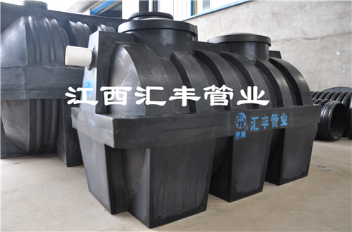 江西汇丰新农村建设塑料化粪池厂家  排水排污管