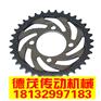 保定供应链轮_链轮价格_链轮齿
