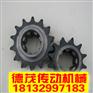 石家庄供应非标链轮_17齿小链轮_链轮的加工
