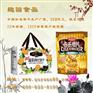 代餐减脂饼干OEM哪家好 趣园食品 知名品牌 值得信任