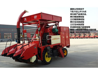 自动玉米收获机价格|河北优质的自动玉米收&nbsp;&nbsp;自动玉米收获机报价