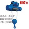 钢丝绳电动葫芦CD1-1吨-钢丝绳电动葫芦批发