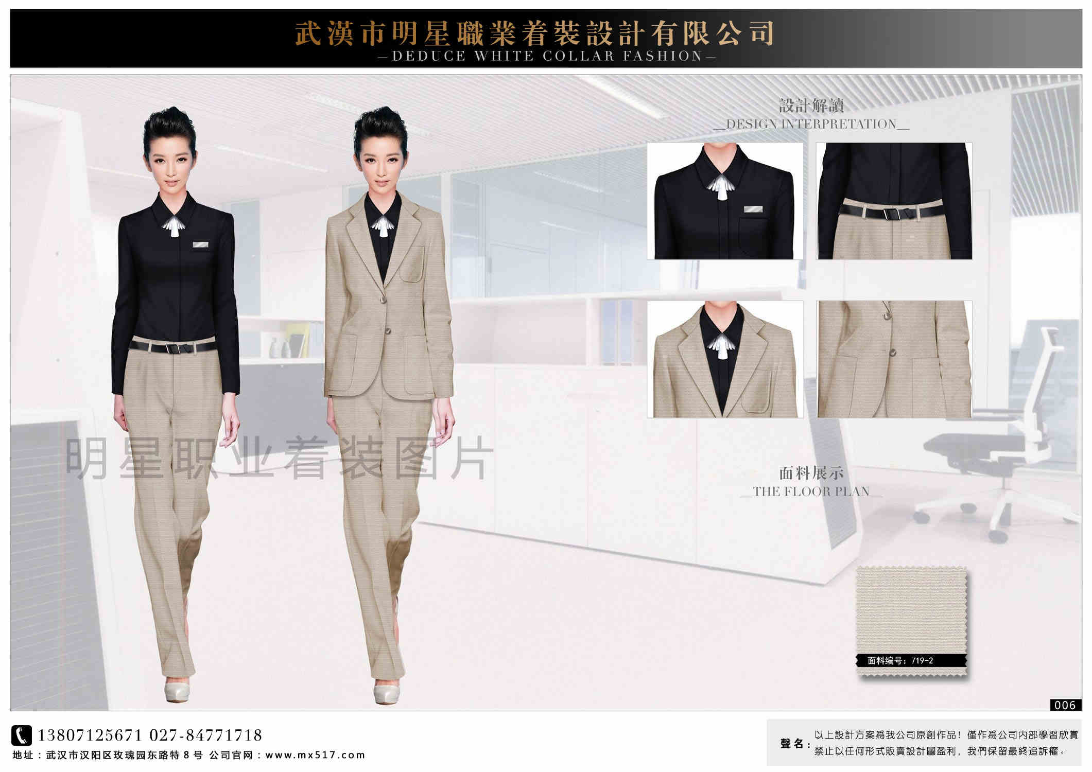 湖北西服定制：湖北一流的工作服定制公司&nbsp;&nbsp;酒店制服&nbsp;&nbsp;西服定做