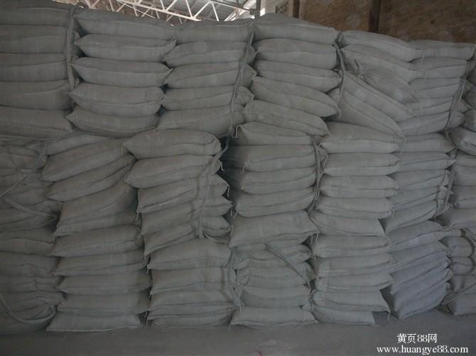 辽宁省批发优质建材级氧化镁 厂价直销轻烧&nbsp;&nbsp;电熔氧化镁&nbsp;&nbsp;海城氧化镁
