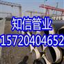 聚氨酯保温螺旋钢管厂家服务到位