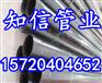 内外涂塑钢管生产厂家