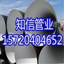 内壁8710防腐饮用水管道厂家今日简介