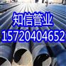 界首3PE防腐钢管中石油专用今日热点
