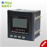 自主研发LT5200T 剩余电流式火灾监控探测器