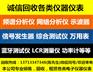 回收RTO2034罗德与施瓦茨RTO2034数字示波器