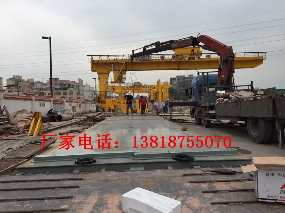 【现货供应】供应安居地磅+地磅工厂