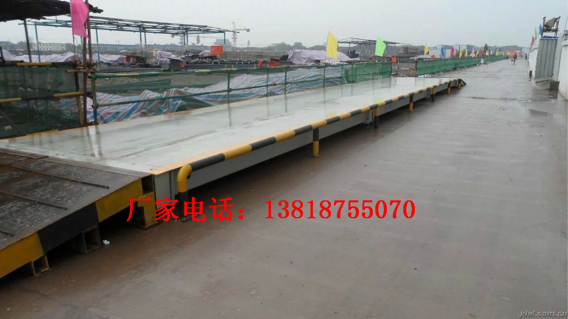 (道孚地磅)厂家(道孚地磅)价格、报价