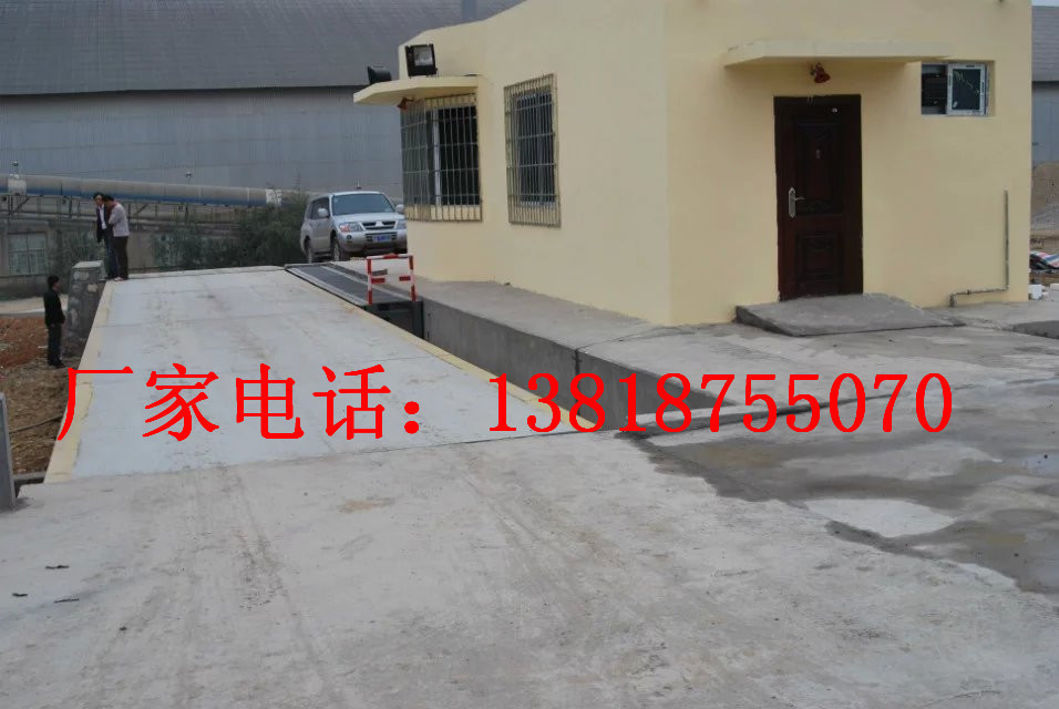 (秦州地磅)厂家(秦州地磅)价格、报价