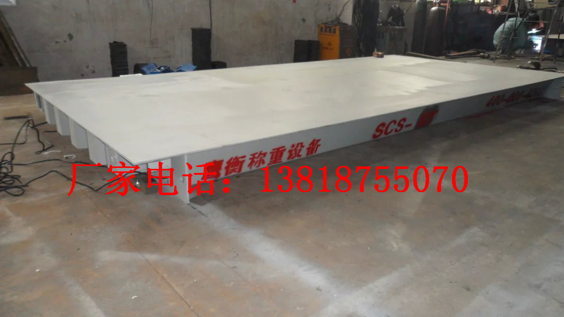(夏河地磅)厂家(夏河地磅)价格、报价