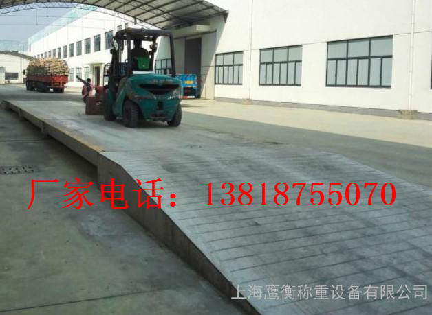 【现货供应】供应南郑地磅+地磅工厂