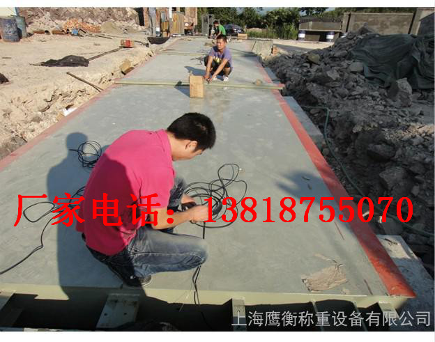 【现货供应】供应大邑地磅+地磅工厂