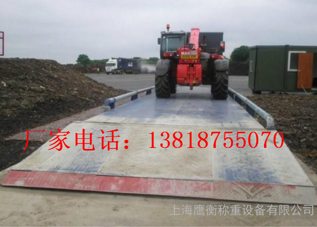 (秦州地磅)厂家(秦州地磅)价格、报价