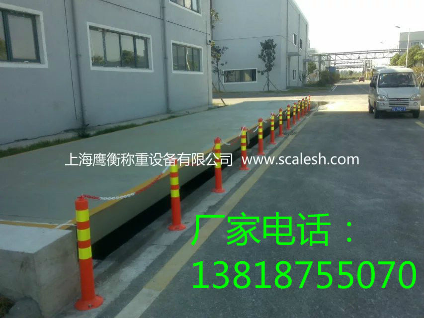 (夏河地磅)厂家(夏河地磅)价格、报价