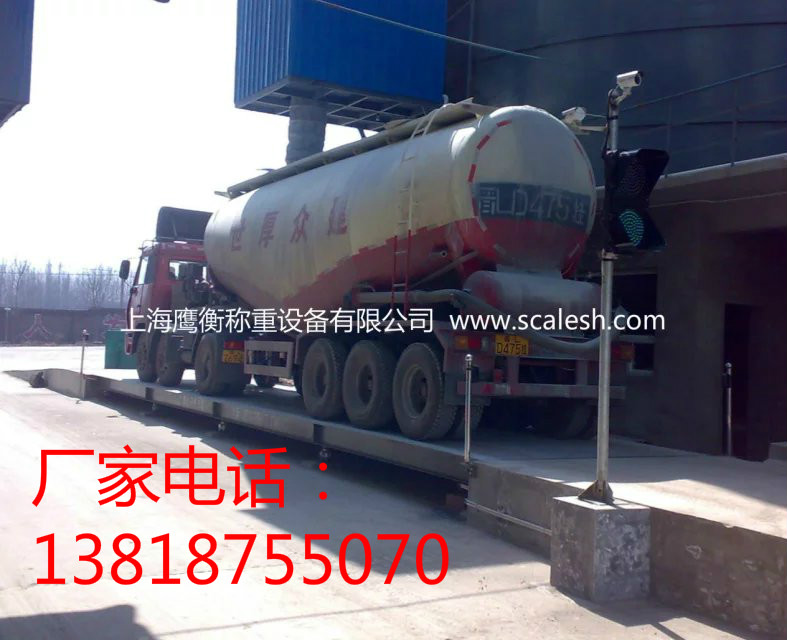 (三台地磅)厂家(三台地磅)价格、报价