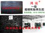 无味再生胶配方