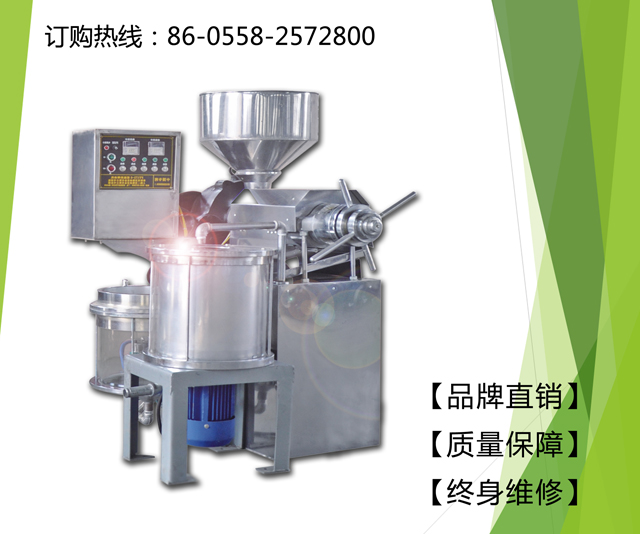 火热畅销的大豆花生榨油机在哪买，专业定做&nbsp;&nbsp;大豆榨油机