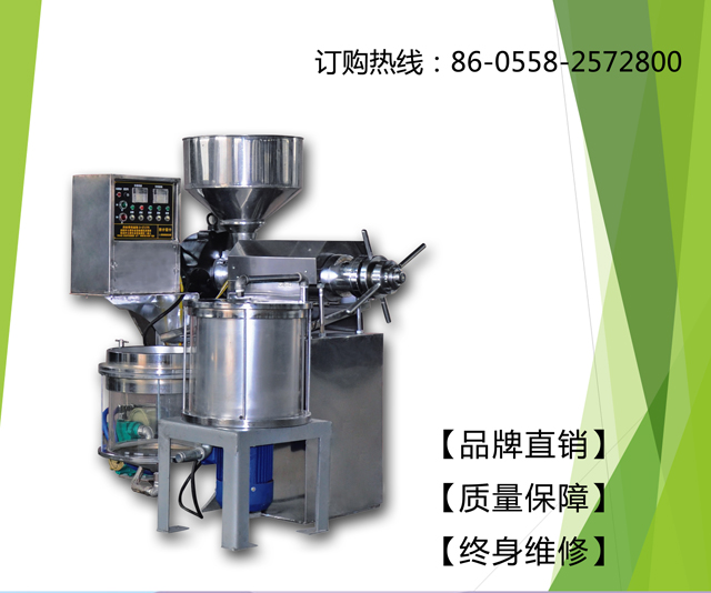 亚麻籽榨油机品牌，供应安徽口碑好的亚麻籽&nbsp;&nbsp;茶籽榨油机&nbsp;&nbsp;核桃 杏仁榨油机