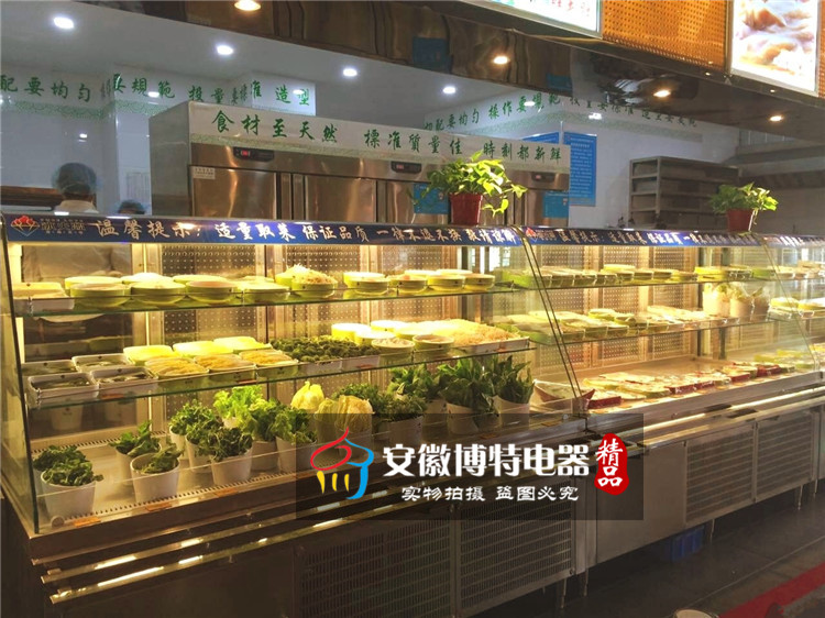 冒菜串串火锅冷柜，定做自选火锅店冷柜厂家  火锅店展示柜