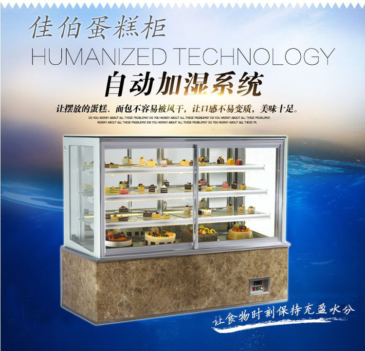西点冷藏柜厂家，定做后开门蛋糕保鲜柜  蛋糕柜厂家  风冷蛋糕柜