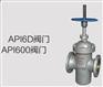 API6D阀门-API平板闸阀厂家-东达泵阀