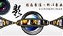 黄山研究院注册流程