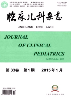 临床儿科杂志 2017医学核心期刊论文发表 中文核心期刊目录2017-2017 