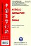 2017实用妇产科杂志 医学期刊 北大核心期刊