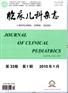 医学核心期刊目录2017 北大核心期刊2017