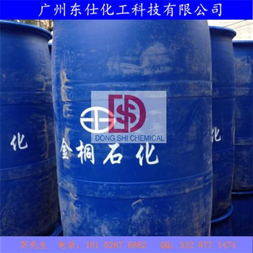 中轻洁浪磺酸_长沙磺酸_东仕化工(多图) 南京金桐磺酸 南京加佳牌磺酸