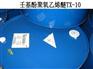 汉姆原装np-10,九江np-10,东仕