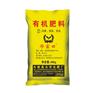 柑橘有机肥——物超所值的广西果树有机肥哪