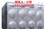 云南304不锈钢方形水箱现场焊接