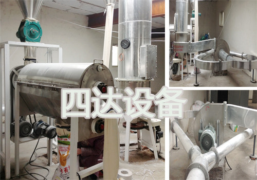 南昌全自动豌豆淀粉生产设备&nbsp;&nbsp;淀粉烘干机
