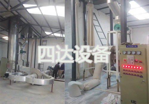 淀粉专用烘干设备厂家&nbsp;&nbsp;淀粉烘干机