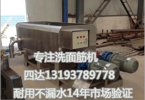 南昌小型凉皮厂面筋锅&nbsp;&nbsp;洗面筋机