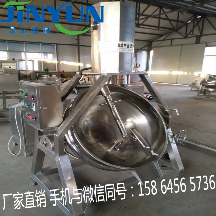 金运机械行星搅拌夹层锅 高粘度搅拌夹层锅  电加热  蒸汽加热  行星搅拌炒锅