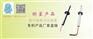 供应站台接地引出装置青岛厂家直销价格