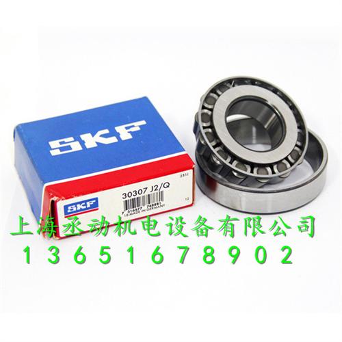 瑞典SKF51222|原装瑞典进口轴承现