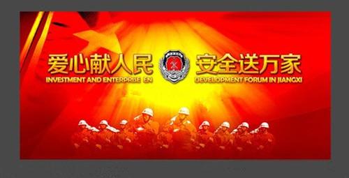 消防维保_河北建筑消防中心_石家庄消防维  邯郸消防维保方案  秦皇岛消防维保法  保定消防维保改造